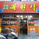 영선동 국민은행 이미지