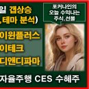 에스피테크 이미지