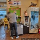 우리국수잘하는집 이미지