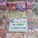 피엔케이 이미지