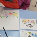 수채 캘리그라피 이미지