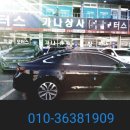 가나자동차상사 이미지