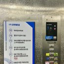스카이점핑랜드성서점 이미지