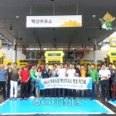 정직한주유소 이미지
