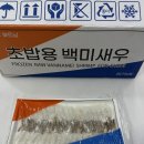 초밥마켓 이미지