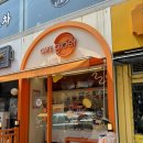 [경기광주] 노티드보다 맛있는, 수제도넛 글로어 경기광주경안점