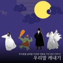 늘찬우리 이미지