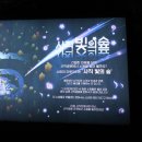 사직공원 유아숲체험원 이미지