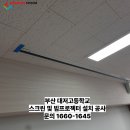 부산대저고등학교