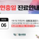 웰손병원 이미지