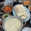 술 모임으로 발전금지_2024.03.01_용마산,아차산,건대