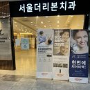 더편한치과의원 이미지