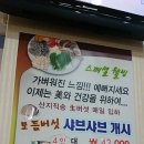 두레샤브 이미지