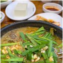 이리추어탕식당 | 수원 정자동 맛집 정담명가 남원추어탕 6가지 대만족 내돈내산 후기