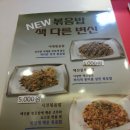 홍짜장 방배점