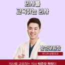 유디트의원 이미지