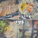 대한민국을만족시킨족발 | [마산 산호동 맛집] 대만족 창원산호점 - 대한민국을 만족시킨 배달, 포장 족발 맛있네~!