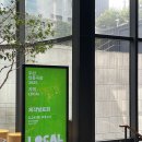 공동체거점공간 가치공도 가치이음 | 지역을 바라보는 오늘의 시선, 4월 : 두산인문극장 2025 지역 Local