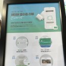 세라젬청주남문점