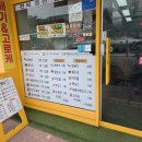 찹쌀의마법사 - 익산시 동천로7길 51 | 찹쌀의마법사