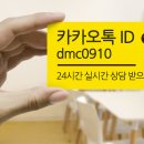 다해드림모터스 이미지