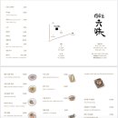 쉐프김밥 이미지