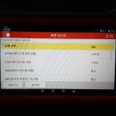 김포배터리자동차밧데리교체 이미지