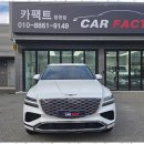 카팩트 - 청주시 흥덕구 사운로280번길 42 | 카팩트