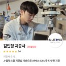 J볼링장