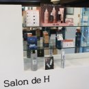 살롱H 이미지