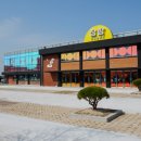 장항화원