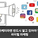 더블제이마케팅