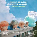 티오지 카카오 검색결과