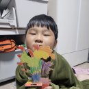 정준의방학숙제 이미지