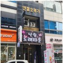 약손.건강마사지 이미지
