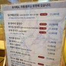 [내돈내산] 동탄 노작공원의 보물, 외가집 해물칼국수 낙지요리 전문점