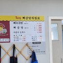 강정동-24 이미지