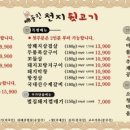 맛집뒷고기 이미지