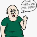 광교S2복싱다이어트 이미지