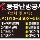 강동초교병설 이미지