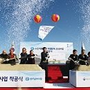 남부수산