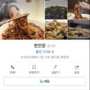 봉곡동426 이미지