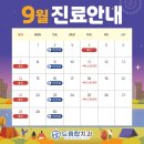 드림탑치과 이미지