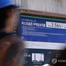가계