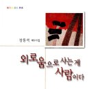 도서출판 예사랑