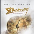 옥천매운족발
