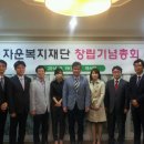 의료법인 자비의료재단 네이버블로그