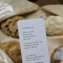 하얀대문집 | 부산베이커리카페 추천! 스콘이 맛있는 대연동 카페 '카페 그리다'