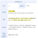 그 외 기타 사업 지원 서비스업 이미지