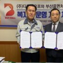 부산표면처리협동조합